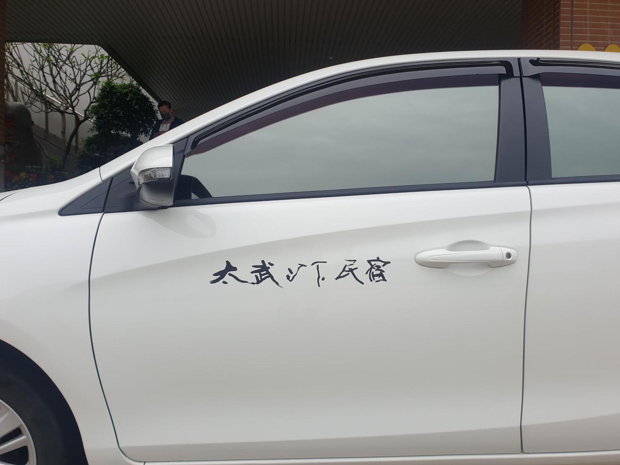 太武山下民宿 金湖镇 外观 照片